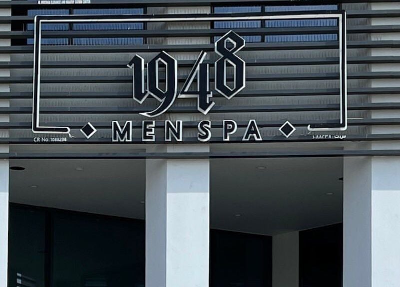 1948 Men Spa entrance in Muscat, Muscat Governorate, OM showcasing its stylish facade.