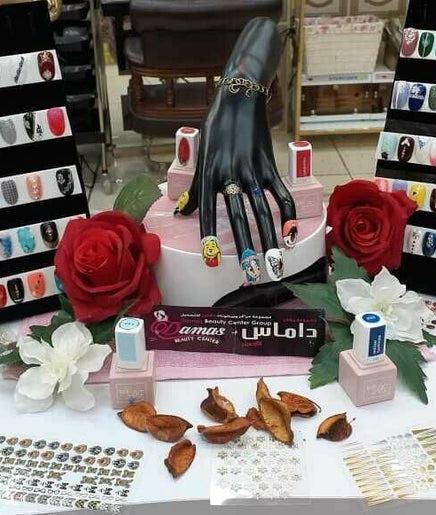 Damas Beauty Centers Group - Al Majaz kép 2