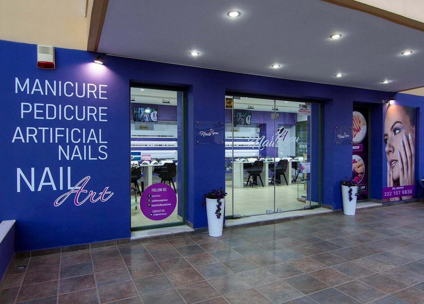 Η εξωτερική πρόσοψη του Nails4u Xalkida στη Χαλκίδα, GR, προσφέρει μοντέρνες υπηρεσίες νυχιών.