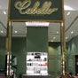 Cabello Lounge - City Centre Mirdif