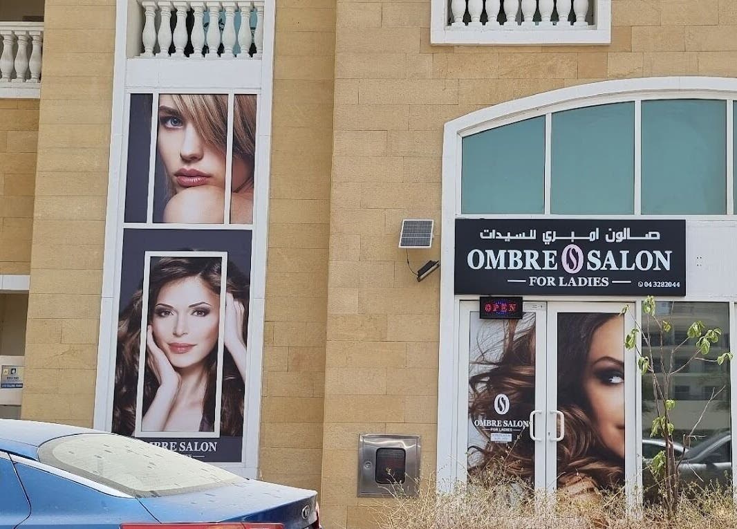 Entrance of Ombre Salon for Ladies Branch in Dubai, Dubai, AE, showcasing stylish beauty posters.