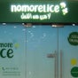 No More Lice - Dubai