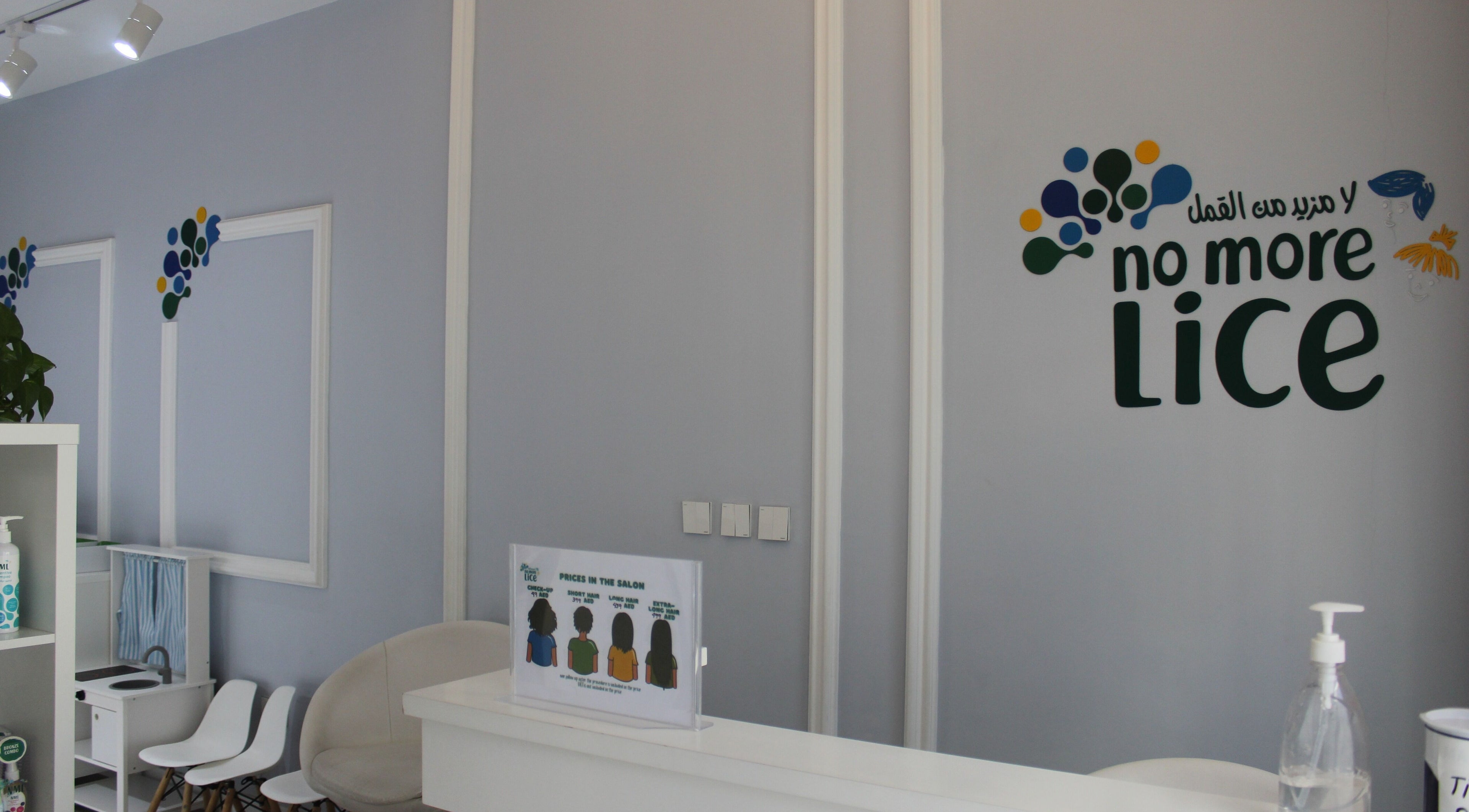 Reception area of No More Lice - Sharjah, featuring modern decor in Sharjah, Sharjah, AE.
