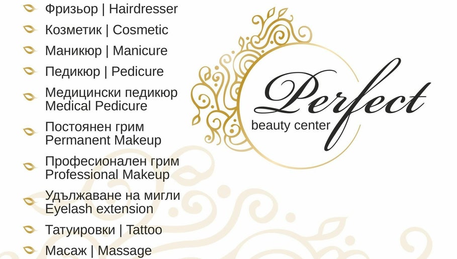 Beauty Center Perfect imaginea 1