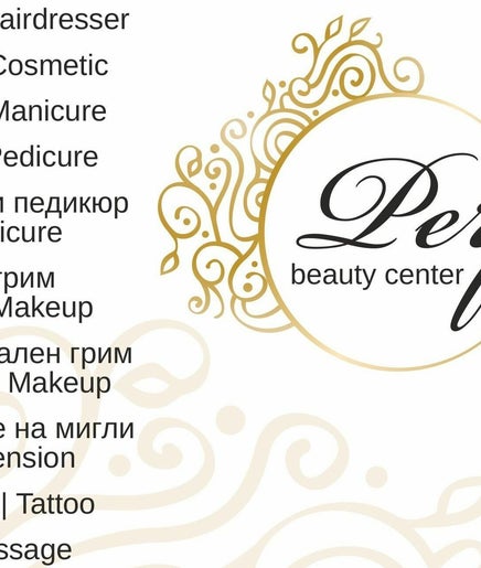 Beauty Center Perfect image 2