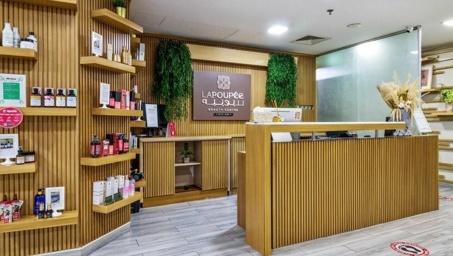 La Poupee Beauty Center - Abu Dhabi Branch مركز لابوبيه للتجميل فرع أبوظبي image 1