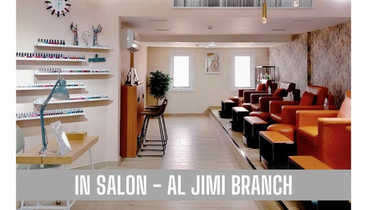 La Poupee Beauty Center - Al Jimi Branch مركز لابوبيه للتجميل - فرع الجيمي