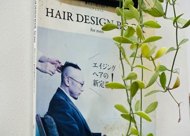 Artistic hair design book at Salon5, Singapore, SG, reflecting modern aesthetics and style inspirations.