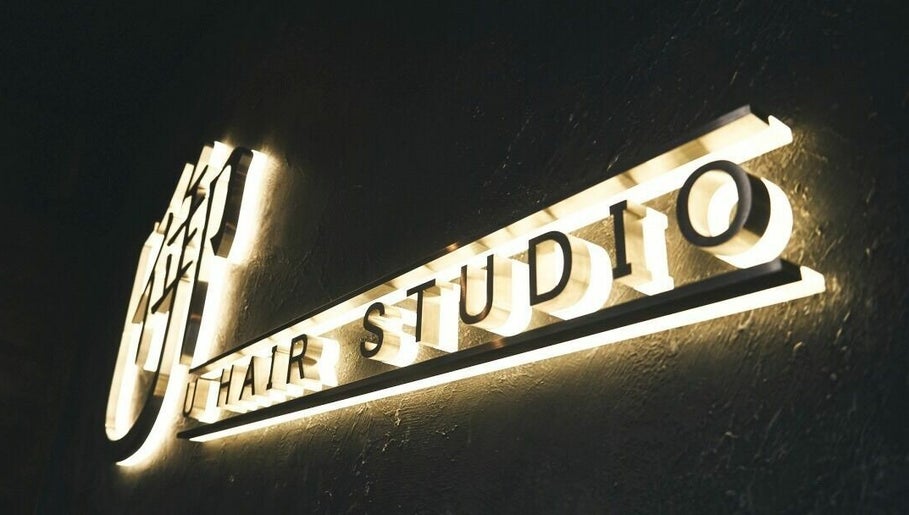 U Hair Studio御 kép 1