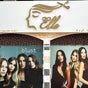 Elle Beauté Ladies Salon