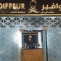 Lecoiffeur Abu Sidra