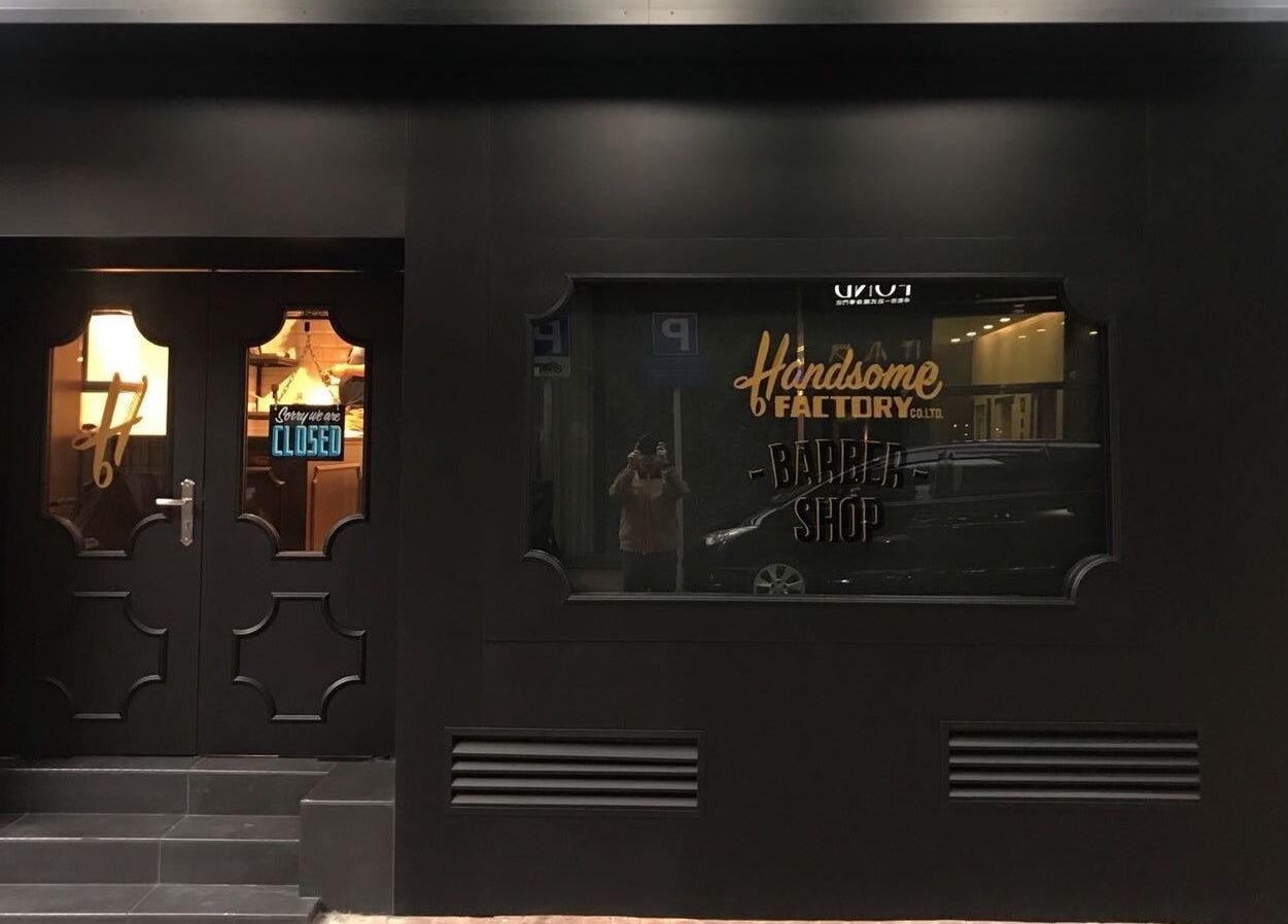 Exterior of Tsim Sha Tsui | Handsome Factory Barber Shop located in Kowloon, Kowloon, HK, featuring stylish design.