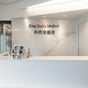 KQM beauty - 22 Des Voeux Road Central, 22/F One Chinachem Central, Central, Hong Kong