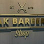 Ak Barbershop (Mina Alarab)