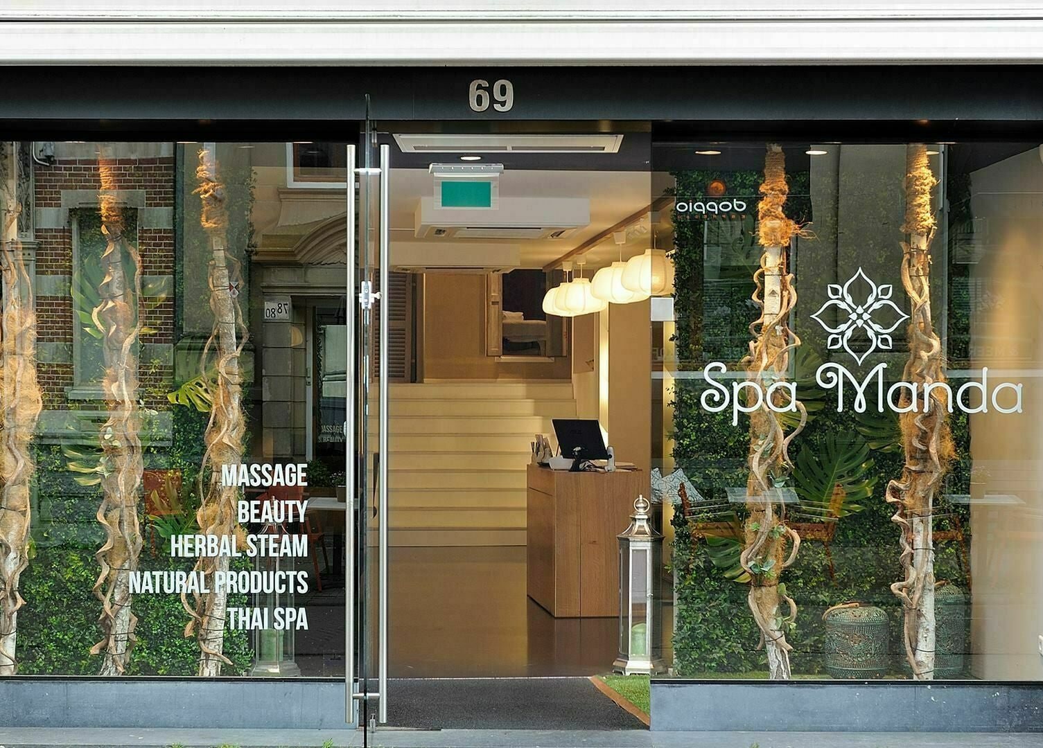 Voorkant van Spa Manda in Haarlem, Noord-Holland, NL met moderne ingang en uitnodigende sfeer.