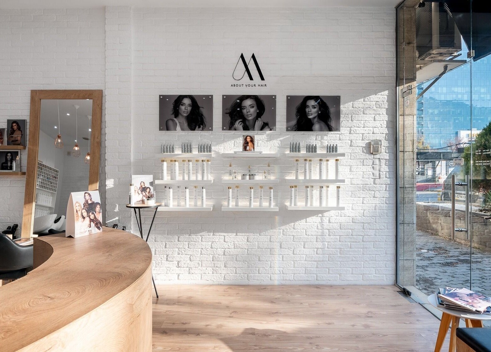 Interior of Salon Inspire, kv. Manastirski livadi, София, BG showcasing stylish decor and product display.