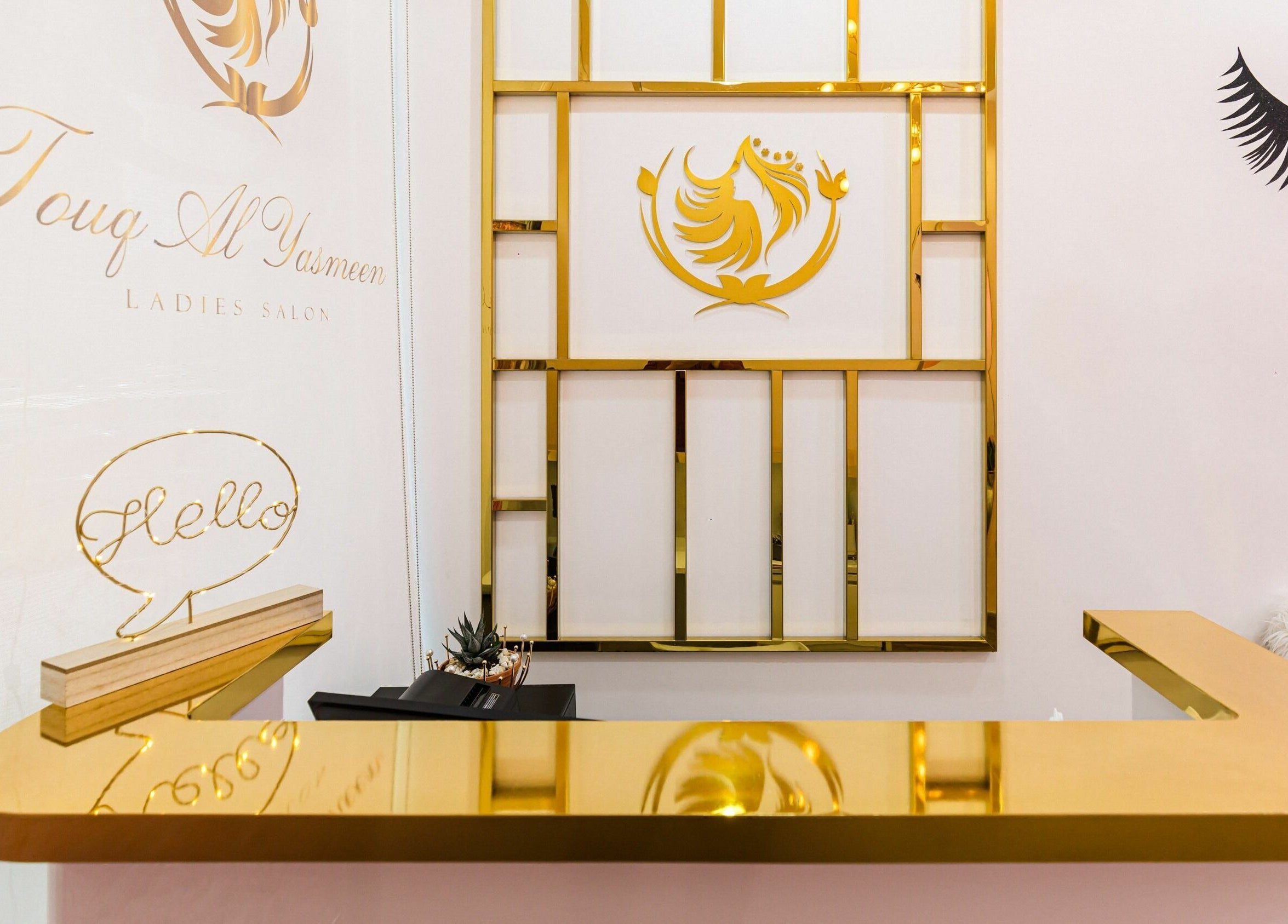 Elegant reception at Touq AlYasmeen Ladies Salon, Sharjah, Sharjah, AE with gold accents and modern decor.