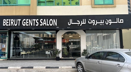 Beirut  gents Salon Branch 1   صالون بيروت للرجال فرع 1