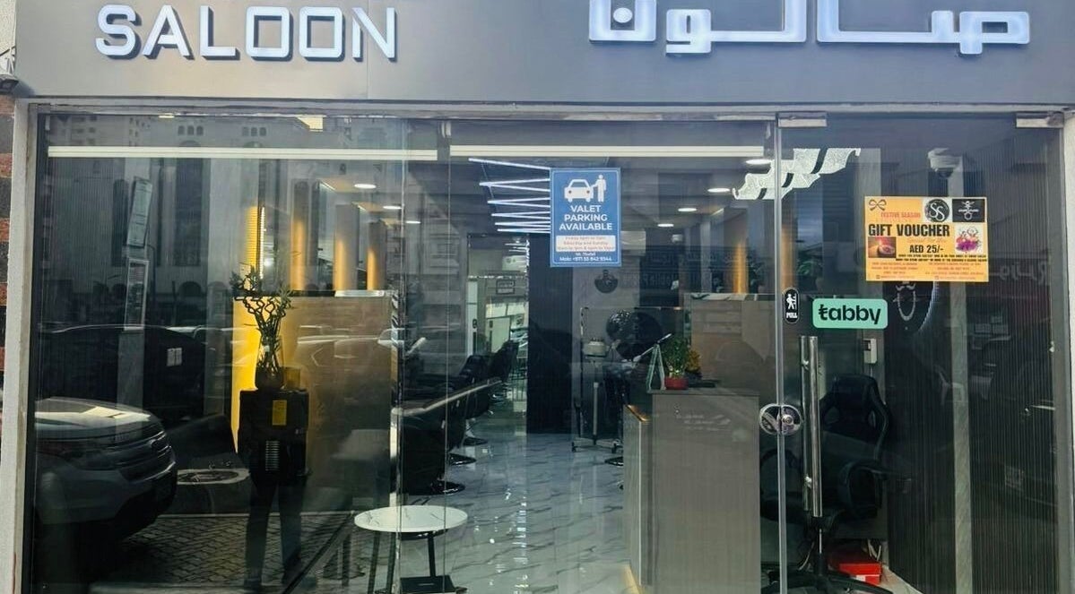 Front view of The Scissors N Razors Saloon in Abu Dhabi, AE, showing a modern, inviting entrance.