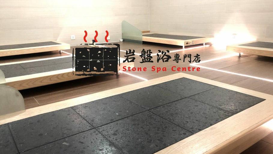 Stone Spa Centre image 1