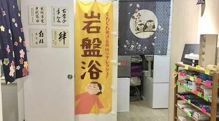 Stone Spa Centre image 3