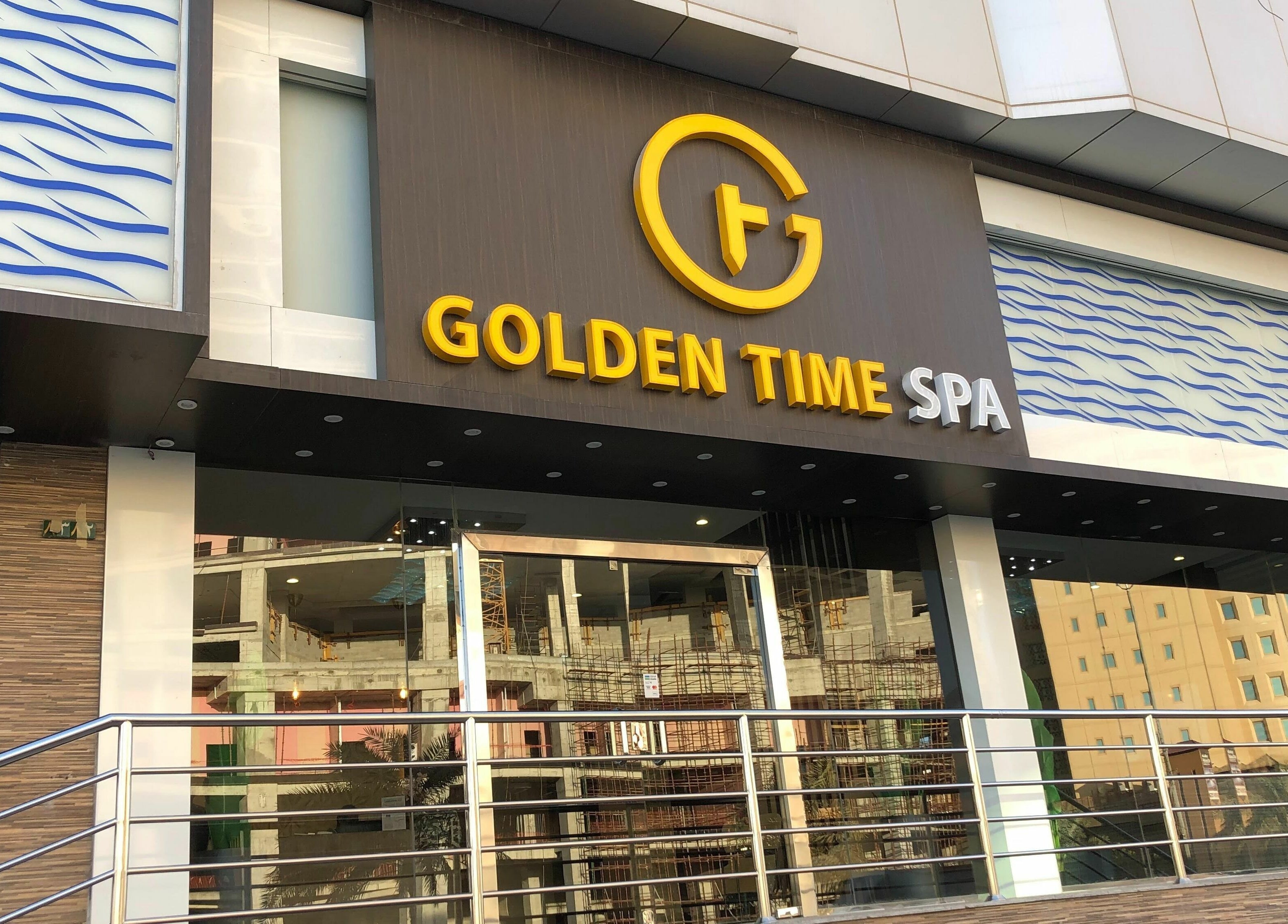 Front view of Golden Time Al Ahsaa جولدن تايم الأحساء spa in Al Mubarraz, Eastern Province, SA.