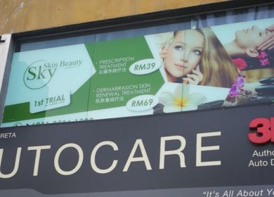 Exterior signage of Sky Skin Beauty in Kepong, Wilayah Persekutuan Kuala Lumpur, MY showcasing services.