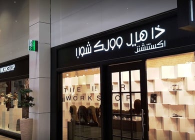 Exterior of The Hair Workshop in Abu Dhabi, AE, showcasing modern signage and stylish entrance.