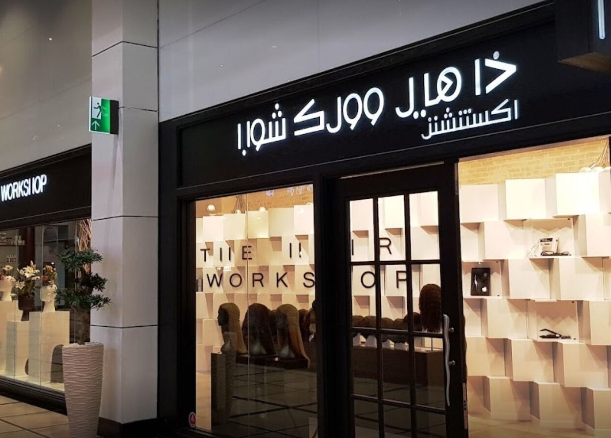 Exterior of The Hair Workshop Extensions Hair Couture in Dubai, Dubai, AE with illuminated signage.