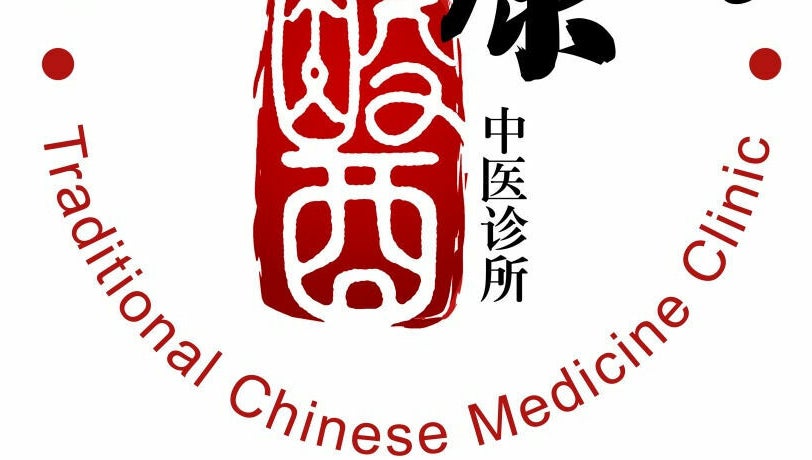 Dr.Li's Acupuncture &Chinese Medicine Ltd(Oriental Acu Herb) image 1