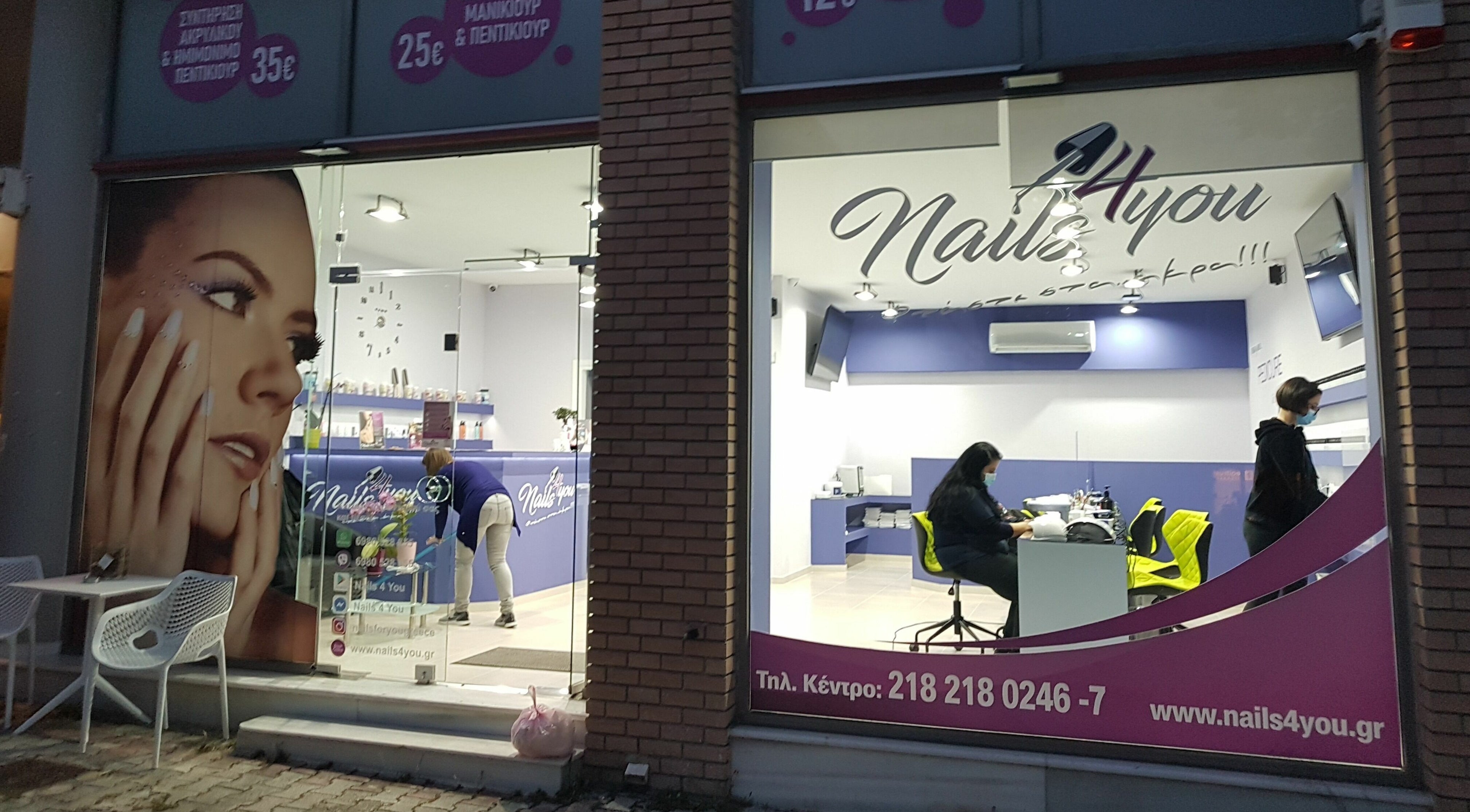 Η εξωτερική όψη του Nails 4 You στην Παλλήνη, GR, με μοντέρνα διακόσμηση και καθίσματα.