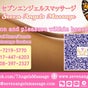 Seven Angels Massage