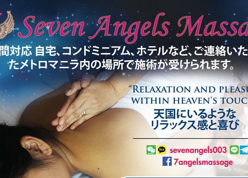 Indulge in relaxation at Seven Angels Massage, Makati City, Metro Manila, PH with a soothing massage.