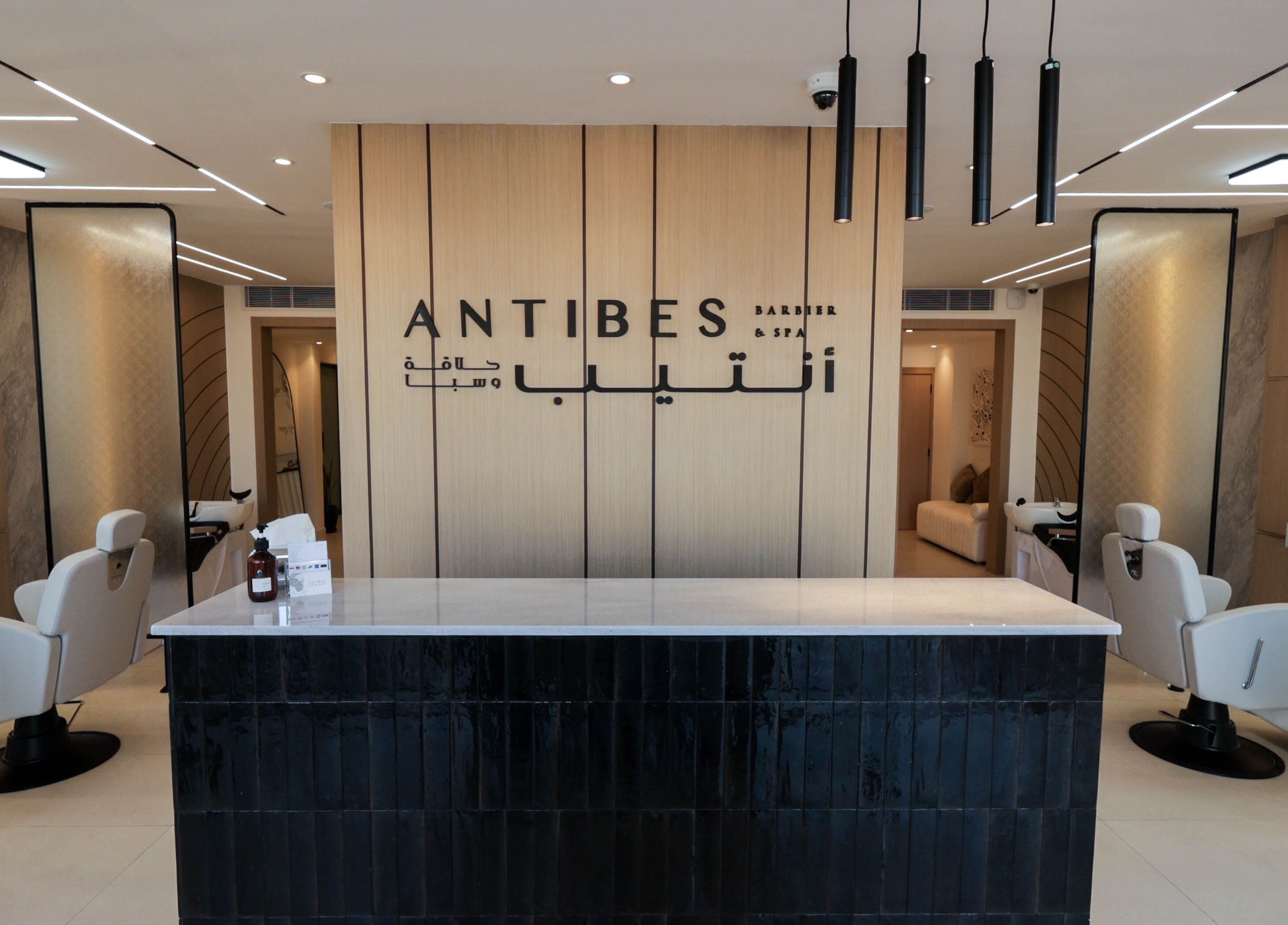 Inside view of Antibes Salon Riffa showing chic seating and decor. Located in Riffa, BH.
