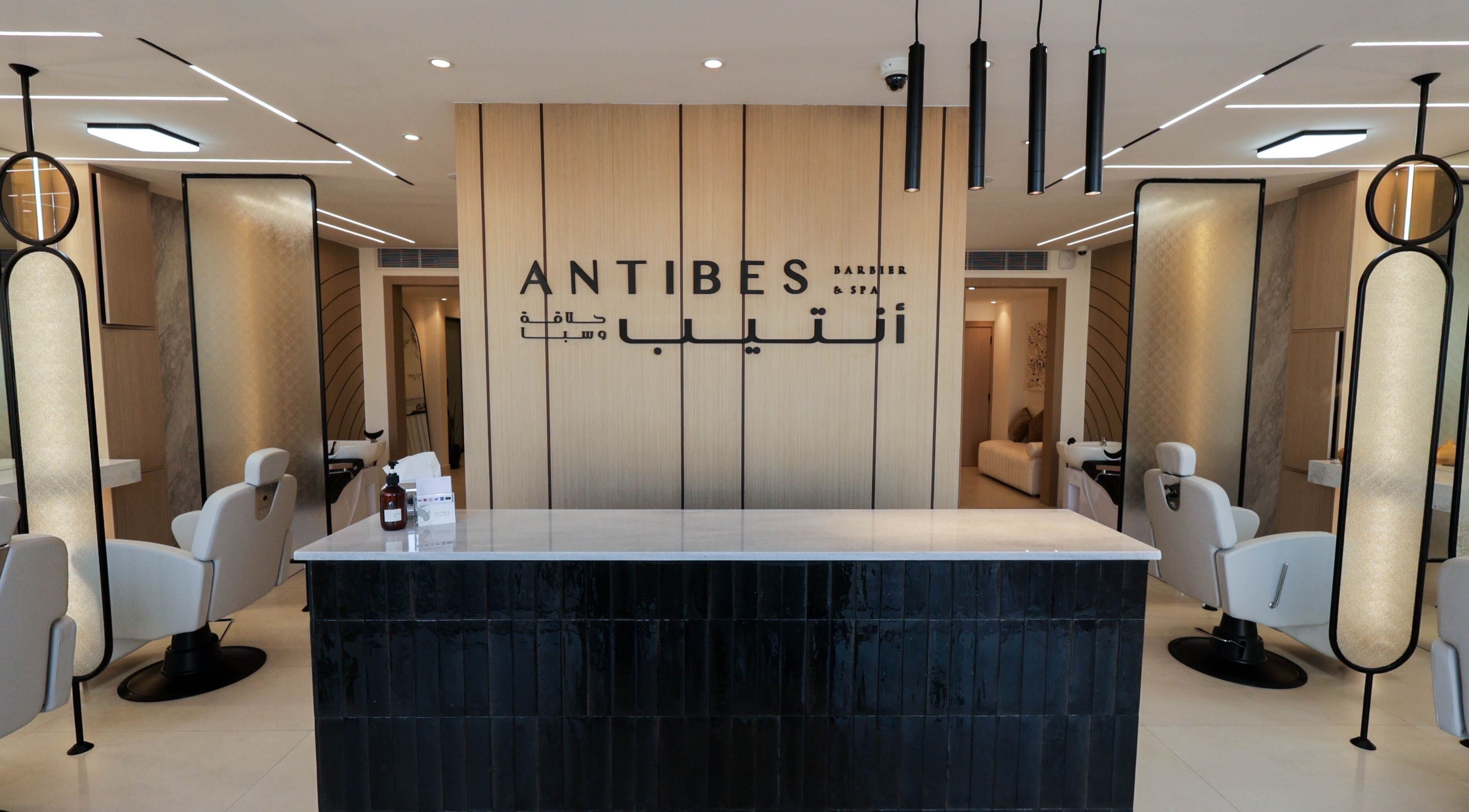 Inside view of Antibes Salon Riffa showing chic seating and decor. Located in Riffa, BH.