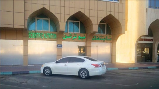 Scientific Nutrition Center