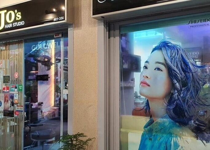 Exterior of Jo Hair Studio, showcasing stylish signage in Singapore, Singapore, SG.