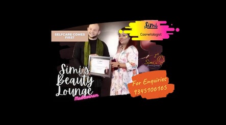 Εικόνα Simi's Beauty Lounge 3