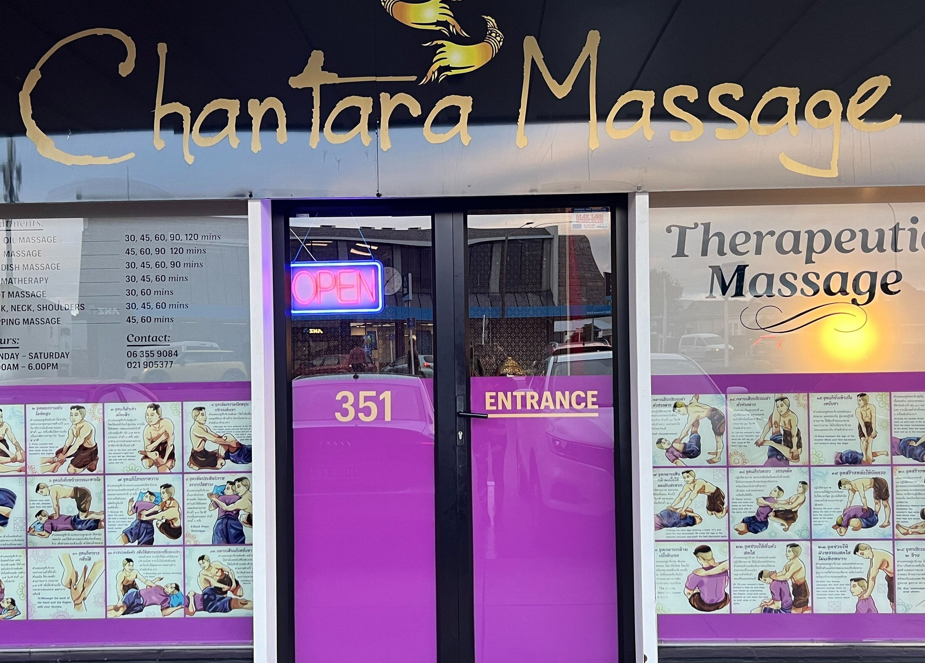 Chantara Massage entrance at 351 Broadway Avenue Terrace End, Palmerston North, Manawatu-Wanganui, NZ.