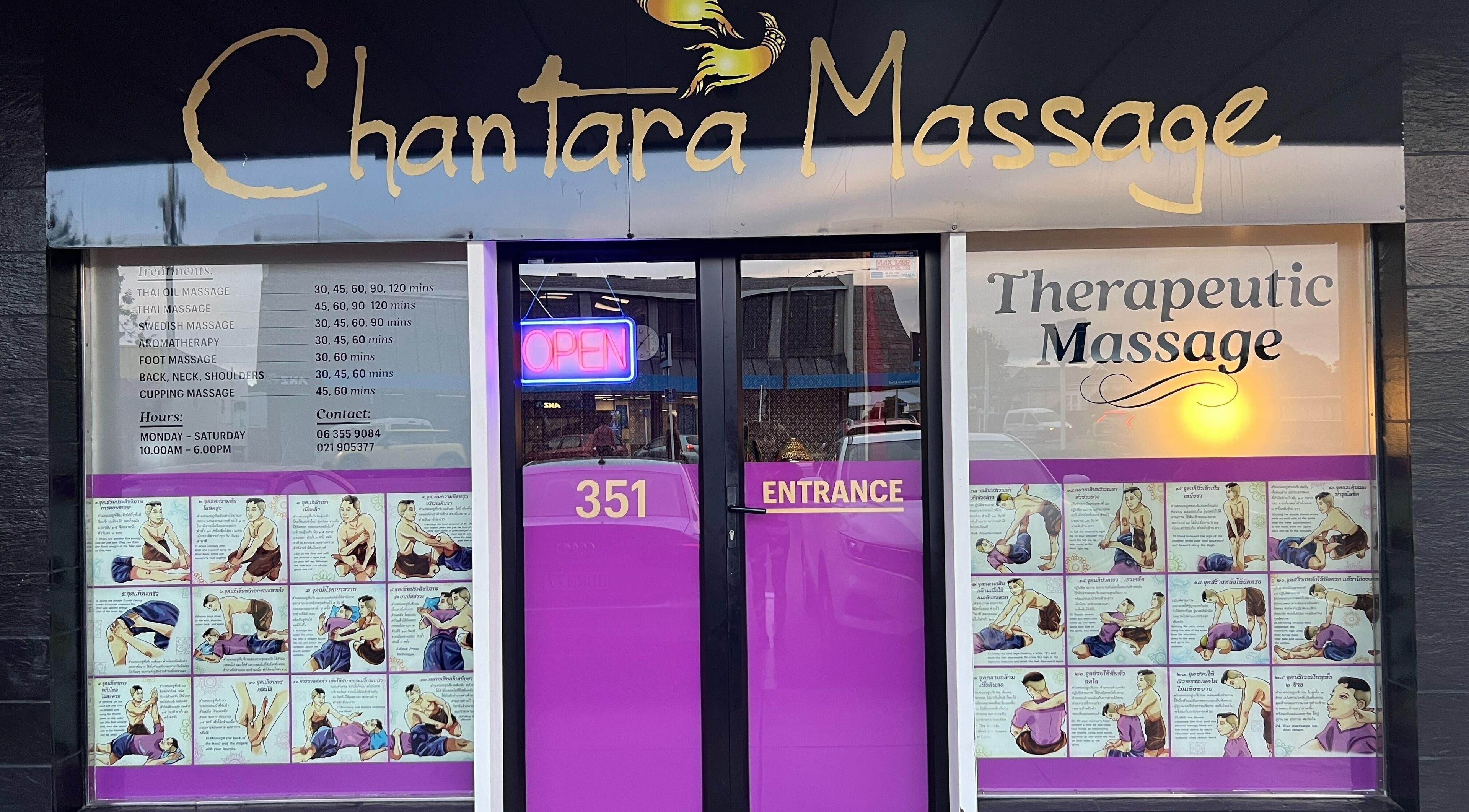 Chantara Massage entrance at 351 Broadway Avenue Terrace End, Palmerston North, Manawatu-Wanganui, NZ.