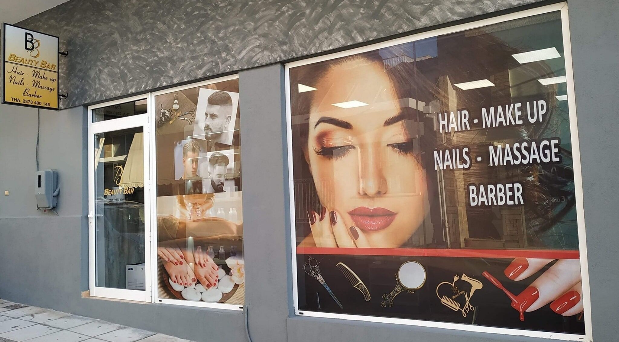 Φωτογραφία πρόσοψης Beauty Bar, Nea Moudania, GR με υπηρεσίες ομορφιάς.