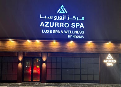 Front view of Azurro Spa by Niyama - Avani IBN Batuta, Dubai, AE, illuminated at night.