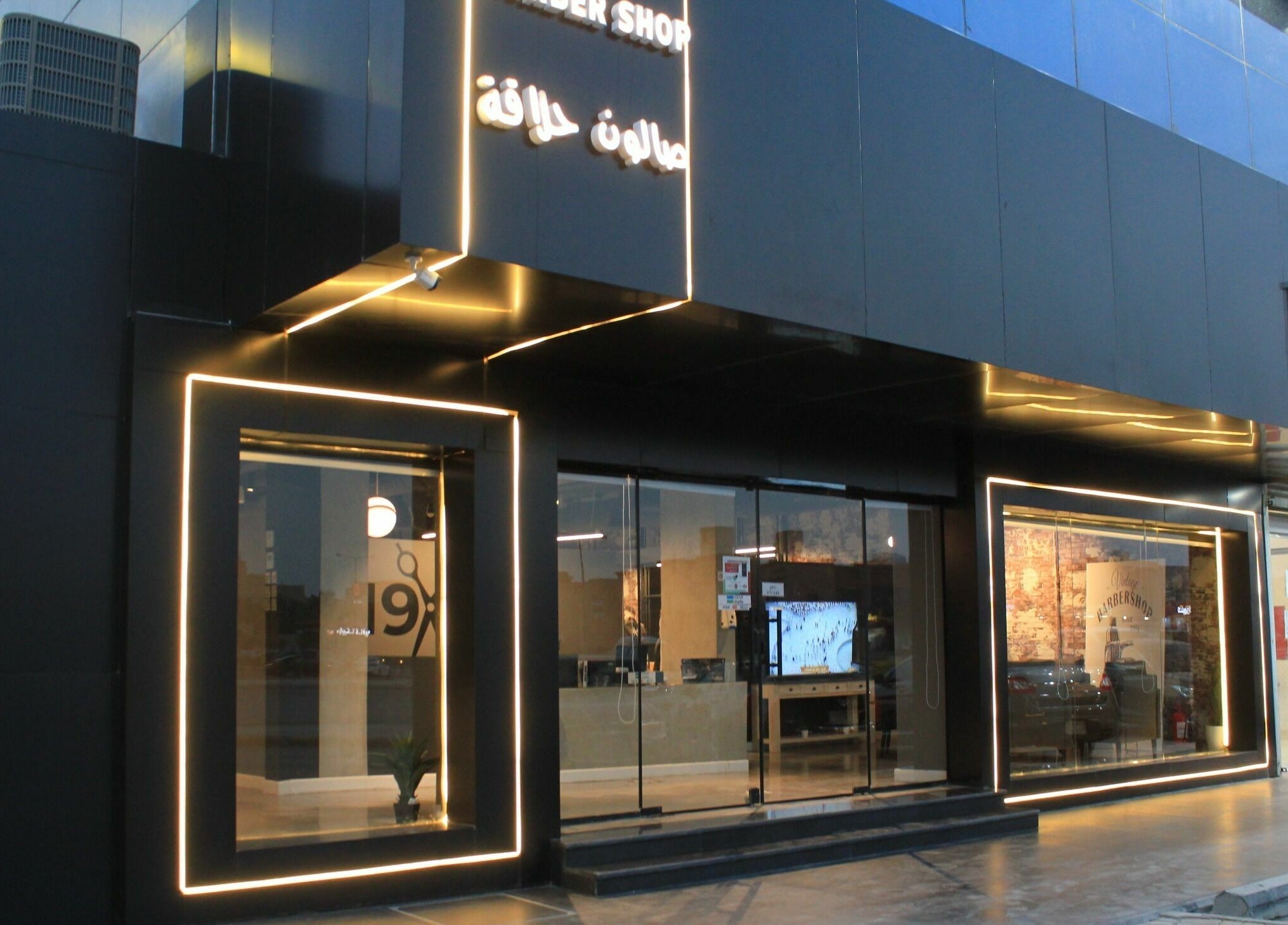 Front view of 1993 BARBERSHOP in Riyadh, Riyadh Province, SA with a sleek black facade.