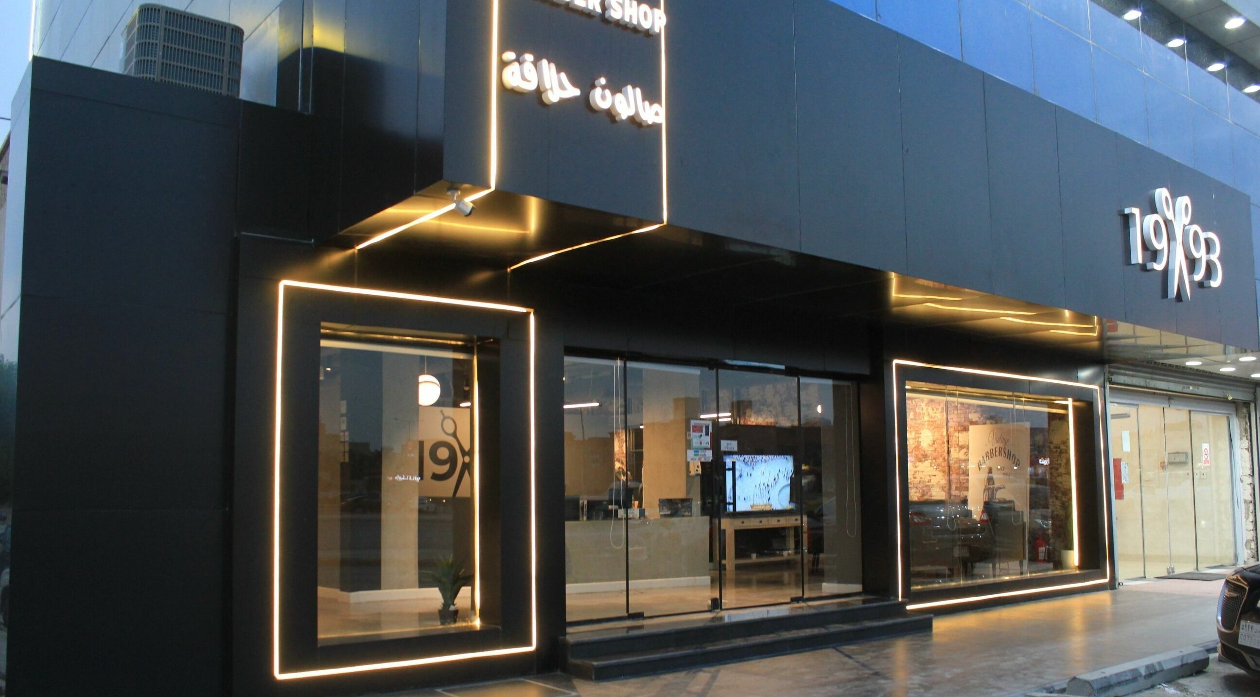 Front view of 1993 BARBERSHOP in Riyadh, Riyadh Province, SA with a sleek black facade.