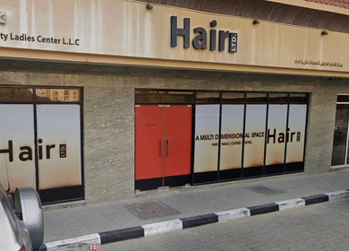 Exterior of Hair Ltd. beauty center in الشارقة, إمارة الشارقةّ, AE.