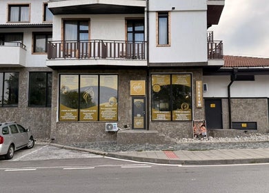 Фасада на Evia health & beauty в Банско, Благоевград, BG с модерна архитектура.