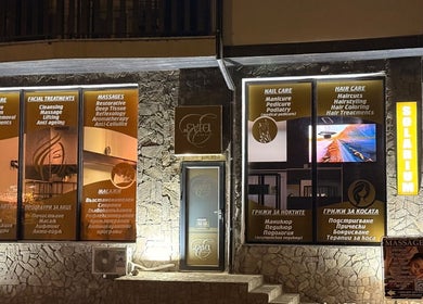 Облик на Evia health & beauty в Бansko, Blagoevgrad, BG, предлагайки разнообразни здравни и козметични услуги.