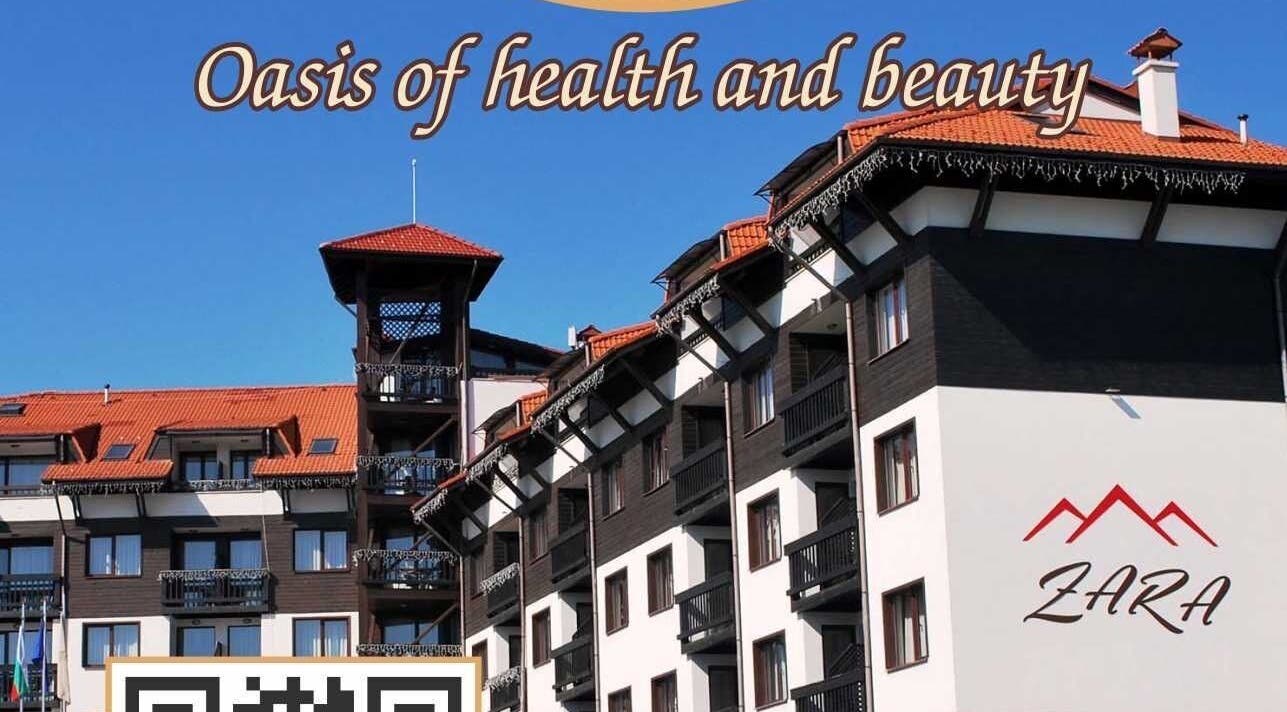 Хотел Зара в Банско с Евиа Спа, перфектно място за релакс и красота на Банско, Благоевград, BG.