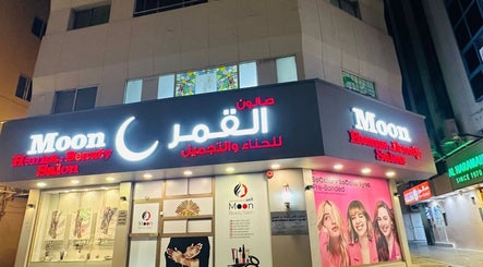 Moon Henna and Beauty Salon - Sharjah