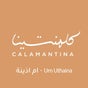 Calamantina Um Uthaina on Fresha - Al Furat, Amman (Wadi As-seir), Amman Governorate
